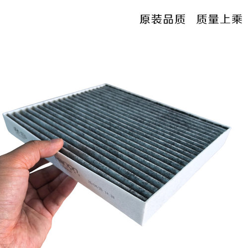 适配现代原厂领动空调滤芯朗动名图全新途胜菲斯塔瑞纳奕ix35IX25 - 图0
