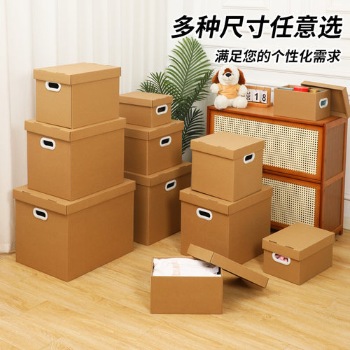 家用大号书籍收纳箱学生宿舍搬家可折叠衣服纸箱装书整理箱收纳盒 - 图2