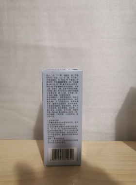 佰草集双石斛修护高保湿精华蜜30ml深度补水保湿修护强韧肌肤