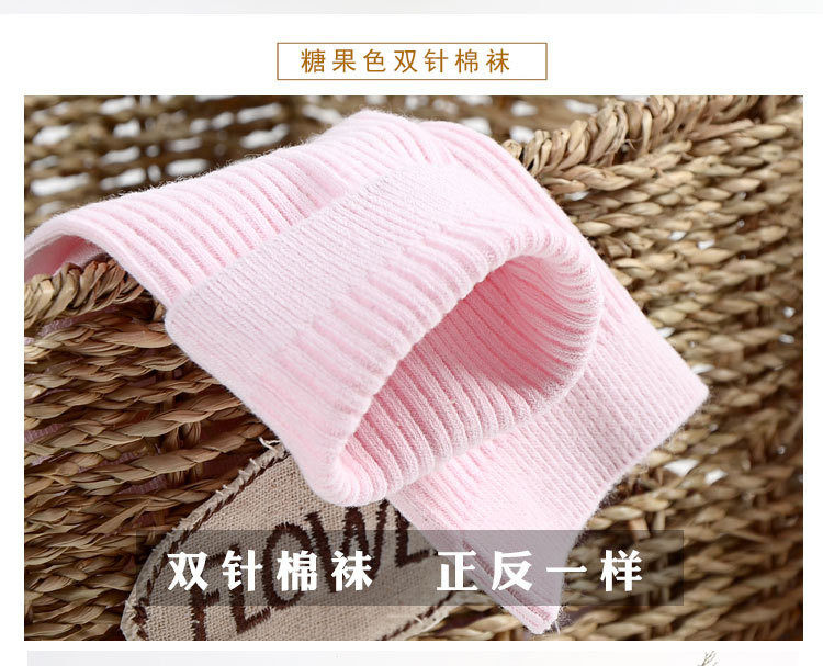 加密海百娜双针筒纯棉袜不起球吸汗不臭脚精梳棉女袜子春秋直销,淘宝优惠券,粉丝福利购,淘宝优惠卷