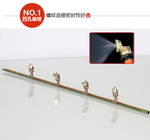 货车刹车淋水器配件汽车冷却发动机水箱加装降温器长杆雾化铜喷头 - 图1