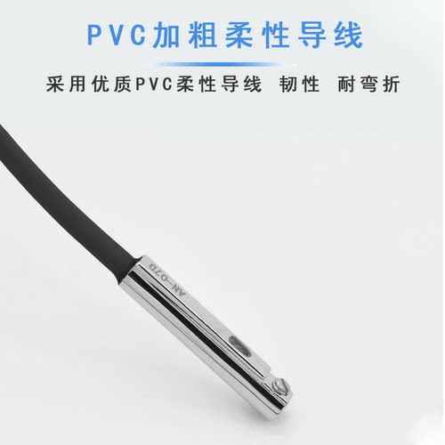 机械手夹具磁性感应开关AN-07D/R侧姿组气缸接近开关金属头D-A93 - 图2
