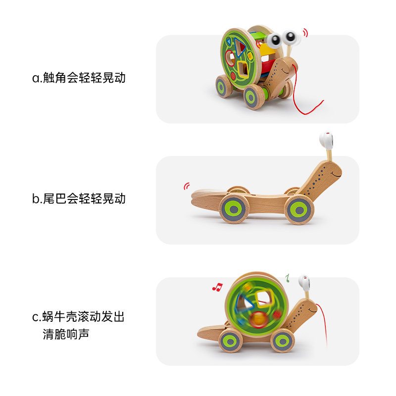 hape拖拉蜗牛牵绳动物宝宝学步车 hape大番茄拖拉学步玩具
