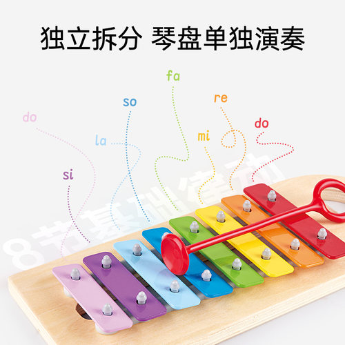 Hape手敲琴台宝宝婴儿八音小木琴儿童益智玩具1-2岁打击音乐乐器 - 图2