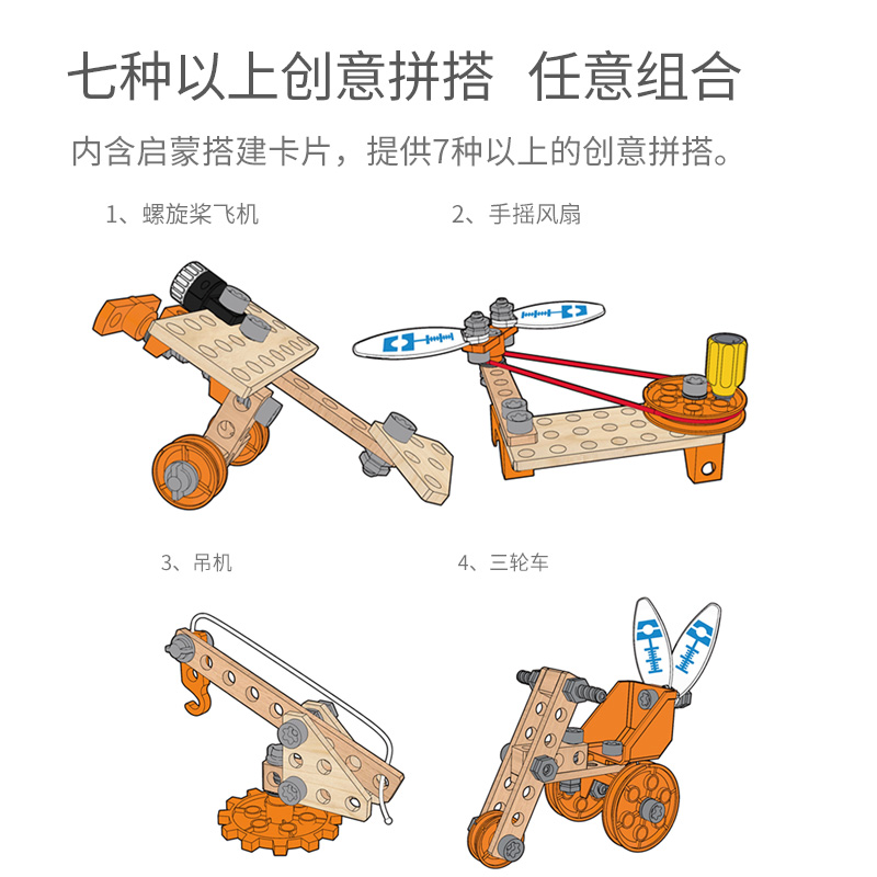 Hape科学物理实验进阶套益智玩具套装4岁过家家学龄前男女孩拆装 - 图1