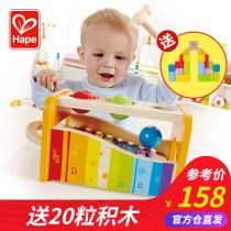 Hape hand knocks baby boy violin 8-tone baby puzzle toy 1-2 years 8 8 months a percussion instrument