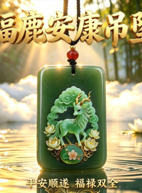 四灵护主祥瑞吊坠青龙白虎朱雀玄武图案国风配饰气场稳固万事亨通