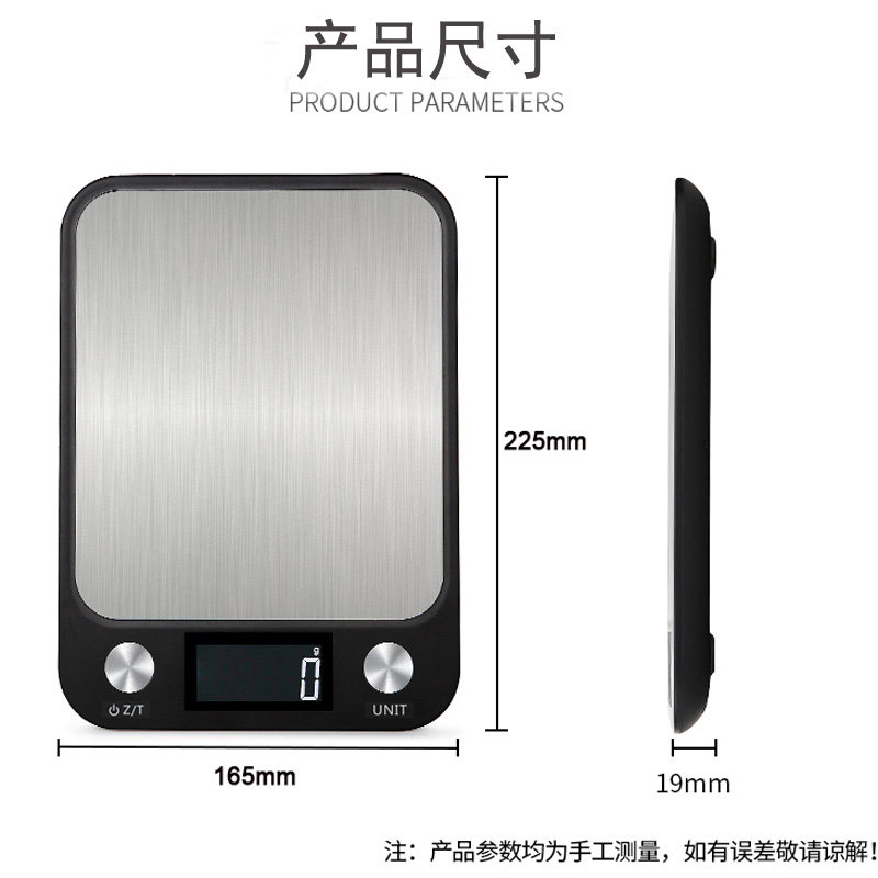 充电防水厨房秤家用小型电子秤精准10kg量称烘焙秤食物克数称重器_虎窝淘