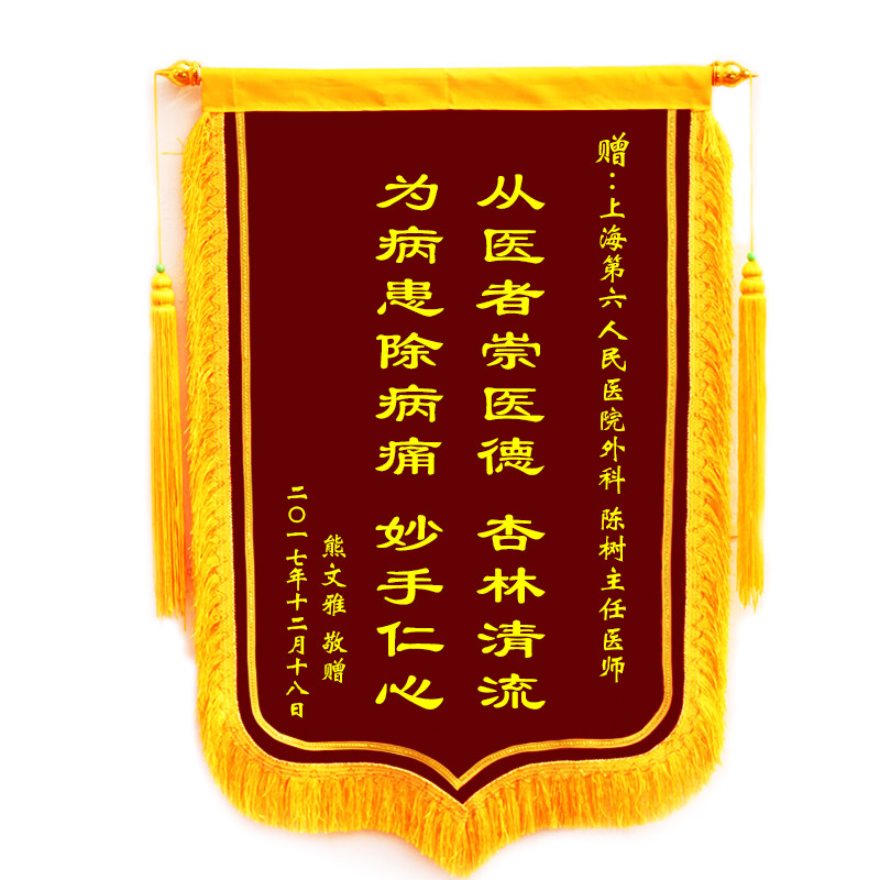 旌旗,古代,锦旗_大山谷图库