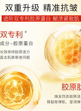 柏氏胶原蛋白水乳补水保湿霜护肤品套装女化妆品全套抗皱淡纹礼盒