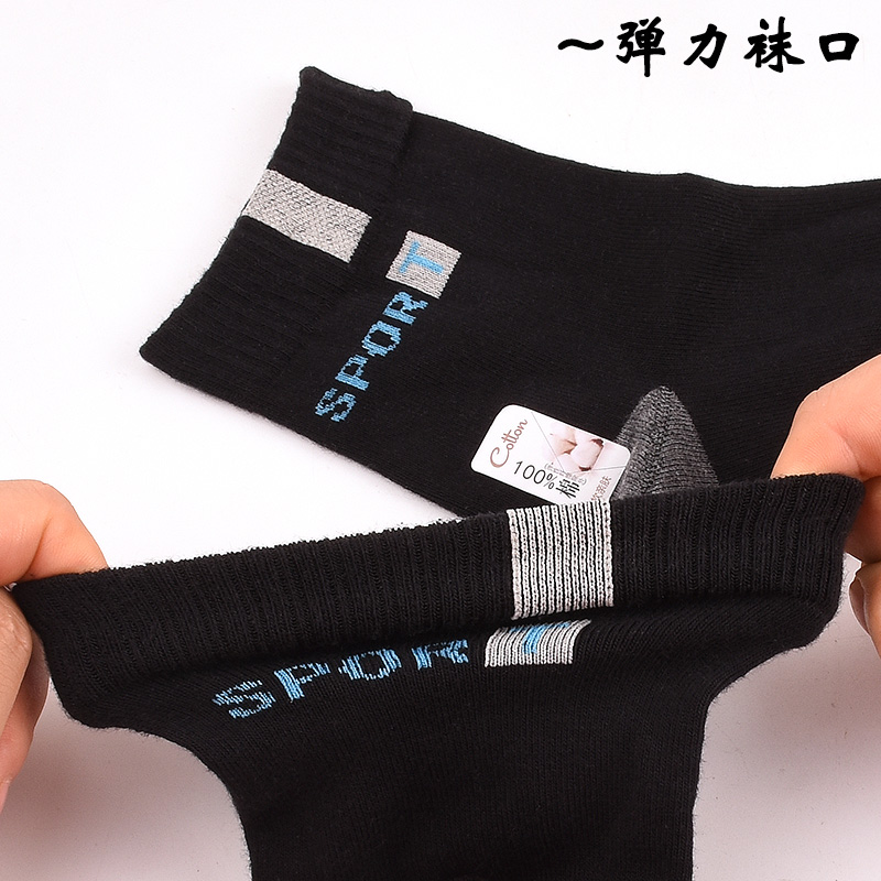 5双 浪莎袜子男士100%纯棉中筒运动袜防臭冬季加厚全棉长筒男袜子 - 图1