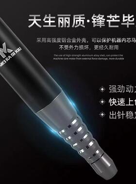 匠心黑骑士纹绣机器大马力半抛机