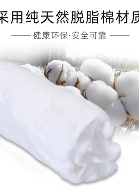 脱脂棉300克 脱脂棉花 医 用药棉化妆棉医 用棉球足量