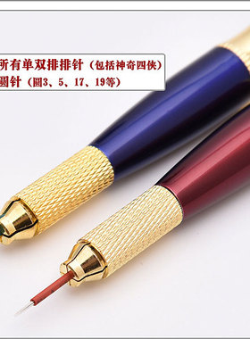 纹绣手工刀架雾眉