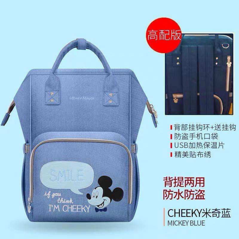 迪士尼2020新款时尚女背包 启贝母婴妈咪包/袋