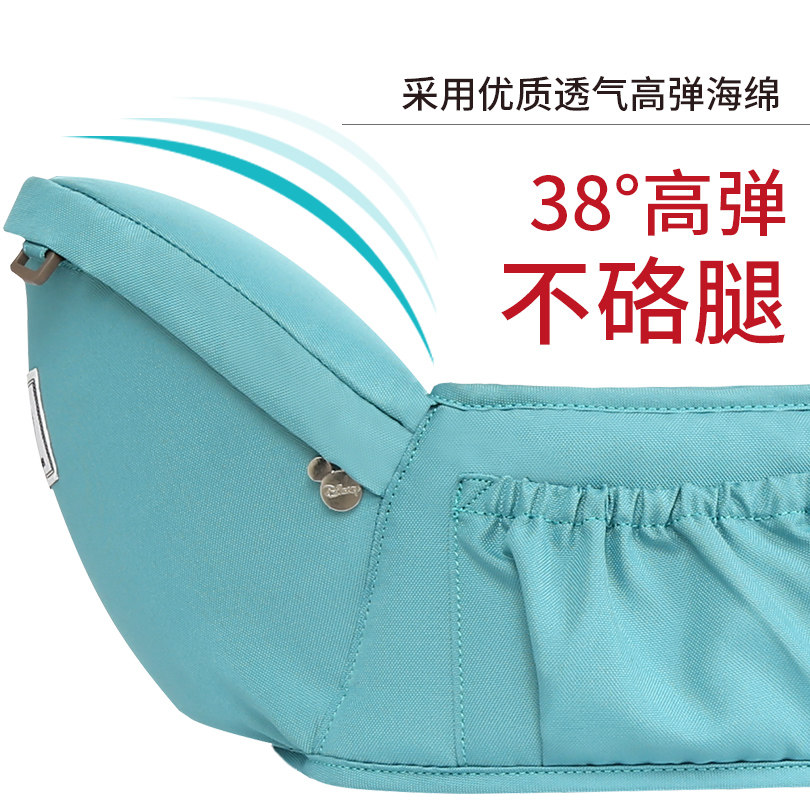  启贝母婴抱婴腰带/腰凳