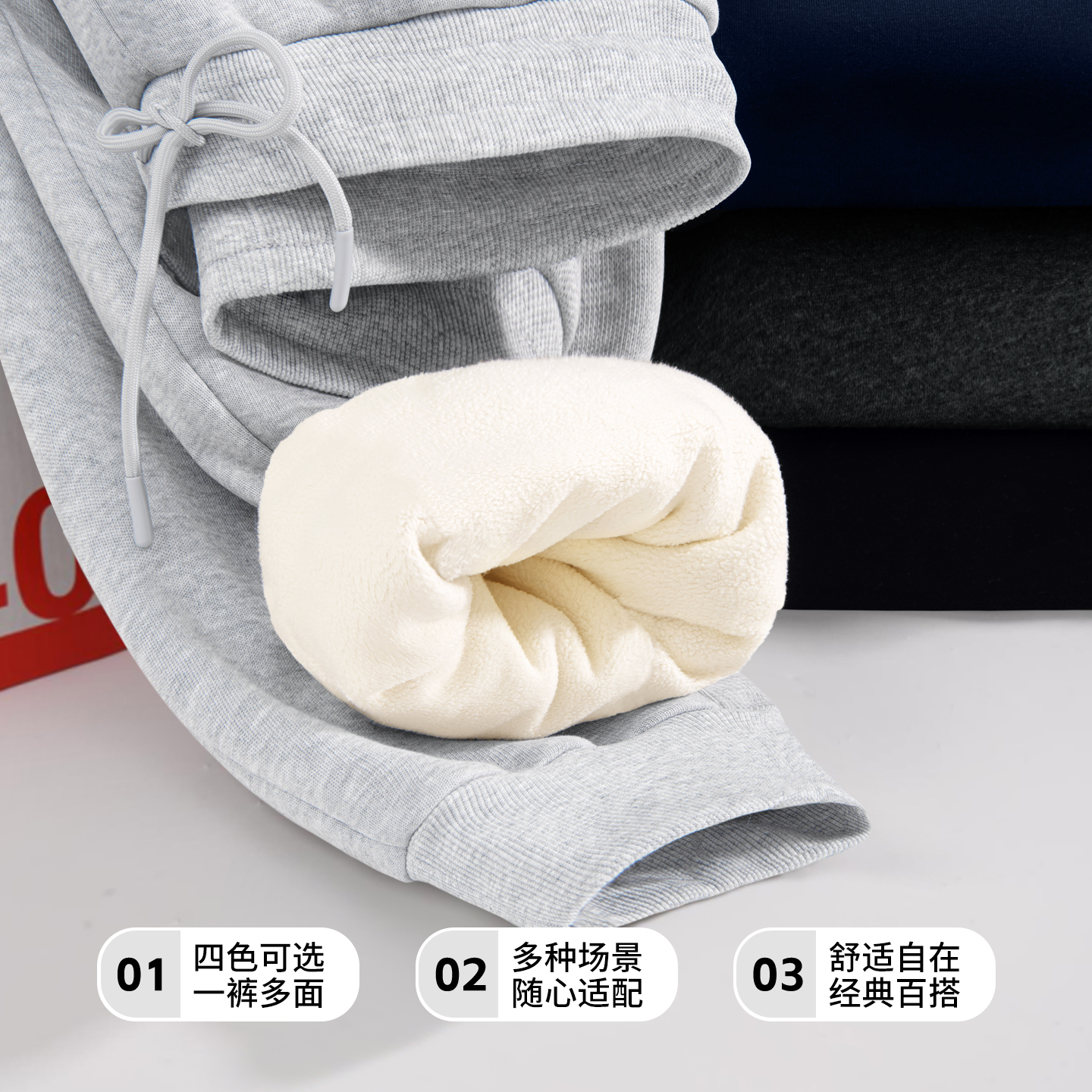 真维斯保暖运动套装男加绒加厚男士卫衣2025新款冬潮流裤子男款Q - 图3