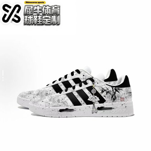 【定制球鞋】adidas neo Courtbeat 墨竹 水墨意境  JS3010 - 图1