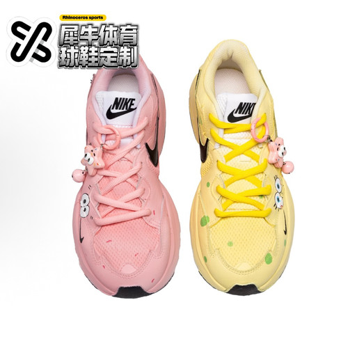 【定制球鞋】Nike Air Max Fusion 比奇堡 鸳鸯 黄粉 CJ1671-100 - 图2