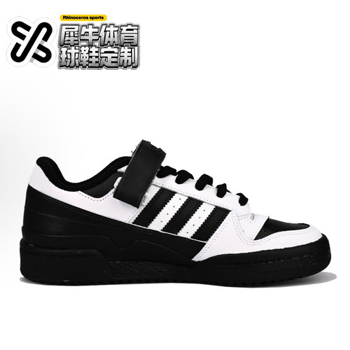 【定制球鞋】adidas originals FORUM 熊猫俱乐部 黑白 FY7757 - 图0