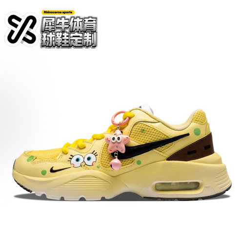 【定制球鞋】Nike Air Max Fusion 比奇堡 鸳鸯 黄粉 CJ1671-100 - 图0