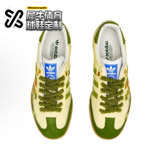 【定制球鞋】adidas originals SAMBA 绘秋意 涂鸦 野蕨绿 IE3437 - 图2