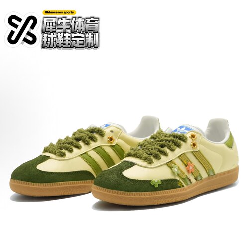 【定制球鞋】adidas originals SAMBA 绘秋意 涂鸦 野蕨绿 IE3437 - 图1