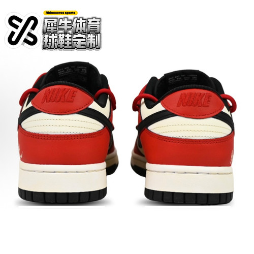【定制球鞋】Nike Dunk 芝加哥熊猫 解构 做旧 红黑 - 图2