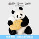 Panda Factory Feiyun simulation doll skeleton doll