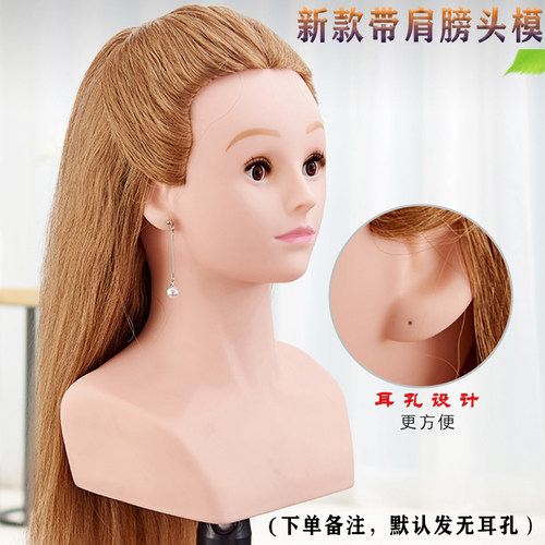 带肩膀假人头模假发美发盘发全真人发学徒练习烫卷模型真发模特头 - 图1