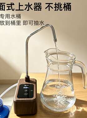 新匠记忆定量上水器六档定量加水