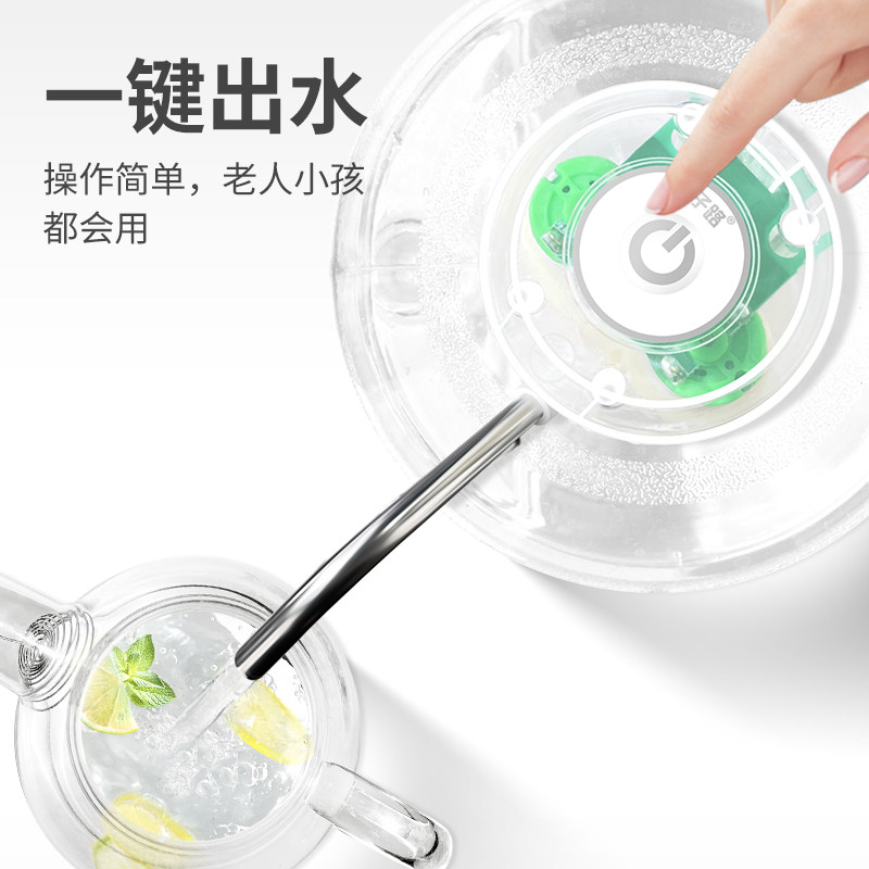 子路电动抽水器双泵自动上水出水大农夫山泉12升桶装矿泉水吸水器,淘宝优惠券,粉丝福利购,淘宝优惠卷