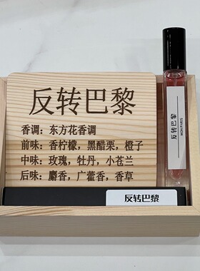 方瓶实体夜市摆摊10ml香水批发