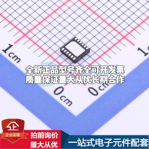 全新正品LT3094EDD#PBF WDFN-12-EP(3x3) 线性稳压器(LDO) 质量保 - 图0
