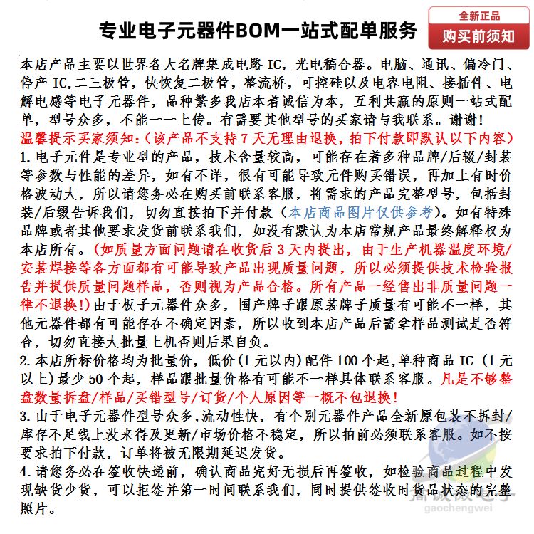 KF7620-7.62-3P 插件,P=7.62mm 螺钉式接线端子可开票 - 图3