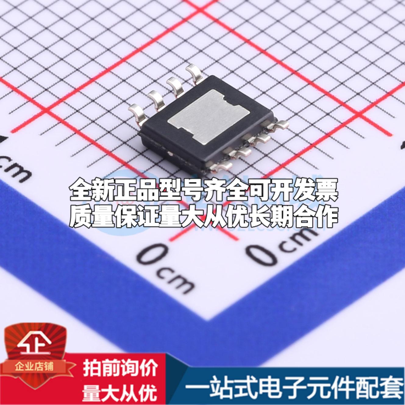 全新正品TPS54531DDAR SOIC-8-EP DC-DC电源芯片 质量保证 - 图0