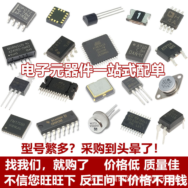 数模转换芯片DAC AD5623RBCPZ-3REEL7 AD5623RBCPZ-3REEL7 - 图2