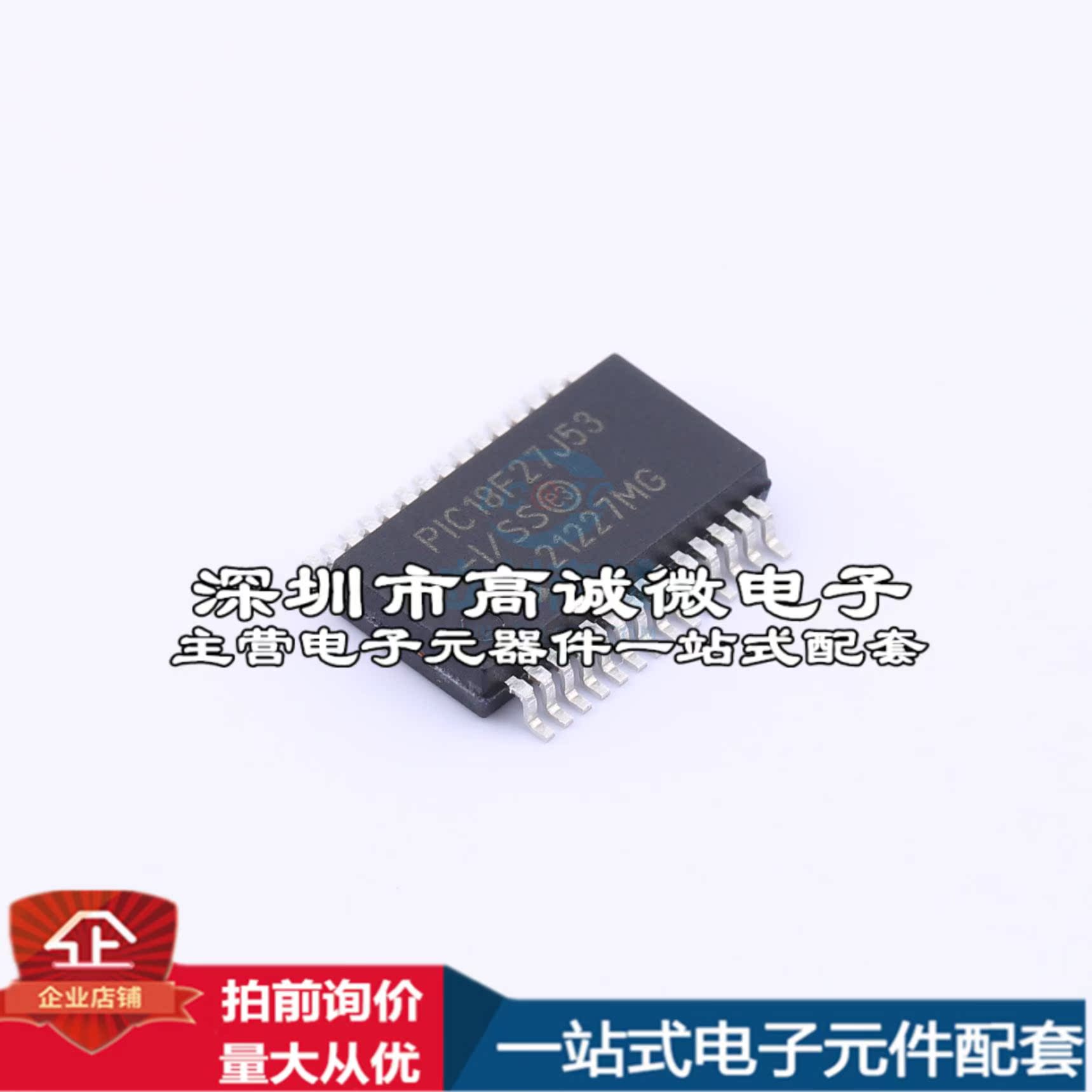 全新PIC18F27J53T-I/SS 单片机(MCU/MPU/SOC) PIC18F27J53T-I/SS - 图1