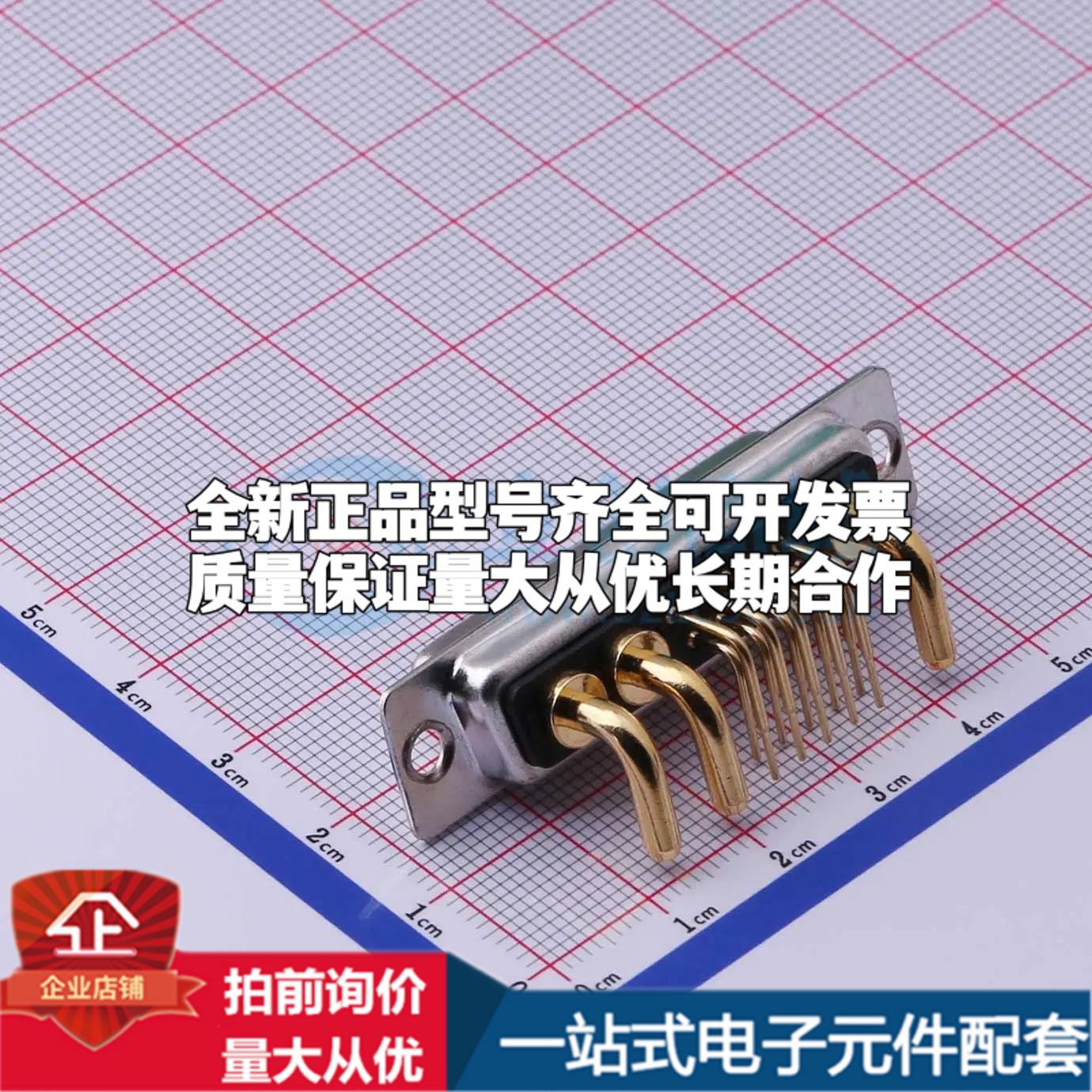 GDM13W3F-20A90 弯插 D-Sub/VGA连接器 13P 母座可开票 - 图0