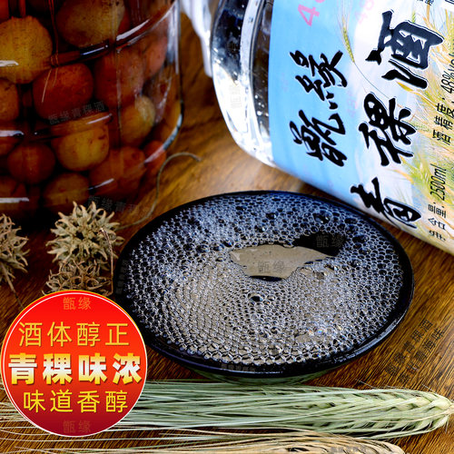 青稞酒48度清香型纯粮食酿酒白酒桶装散装酒散酒青海互助青稞原浆 - 图3