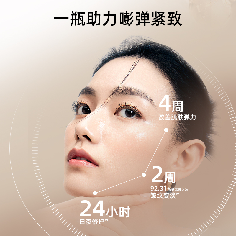 【官方正品】Whoo后秘贴全新焕能紧韧修护面霜胶原充盈紧致 - 图2