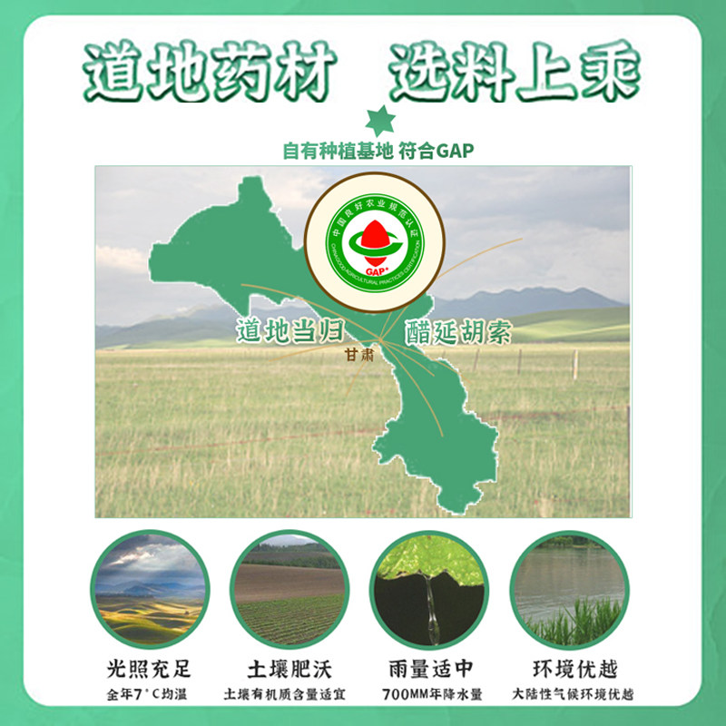 千金妇科调经片72片月经不来调理 千金大药房妇科用药