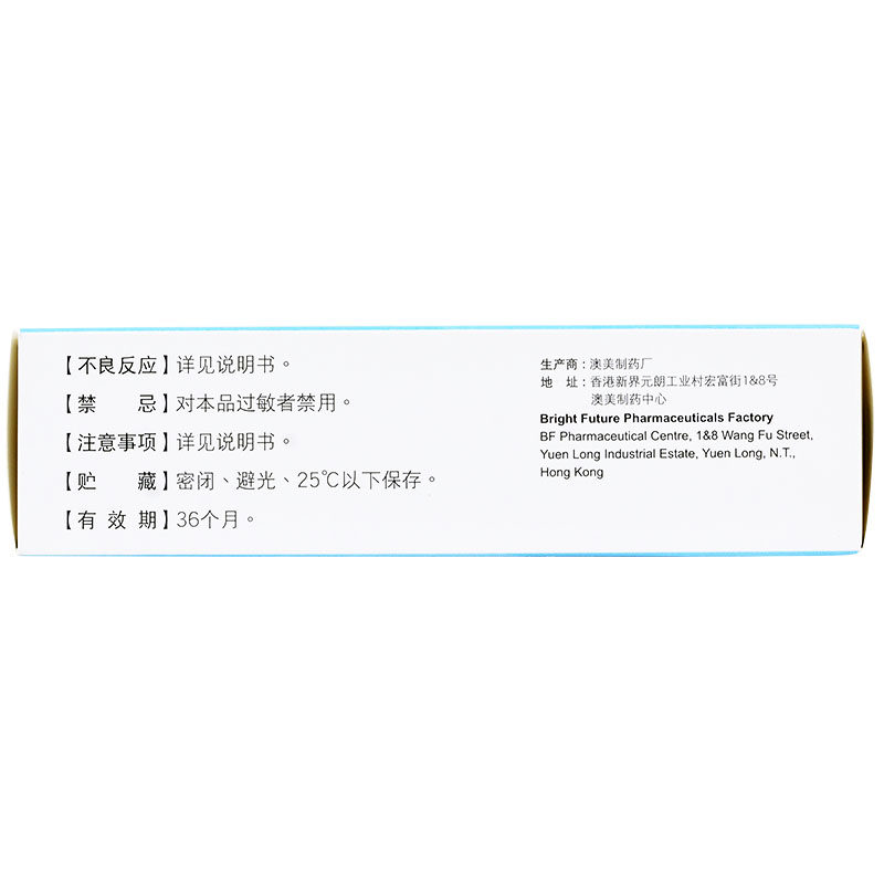 奥泰灵盐酸氨基葡萄糖胶囊 千金大药房风湿骨外伤