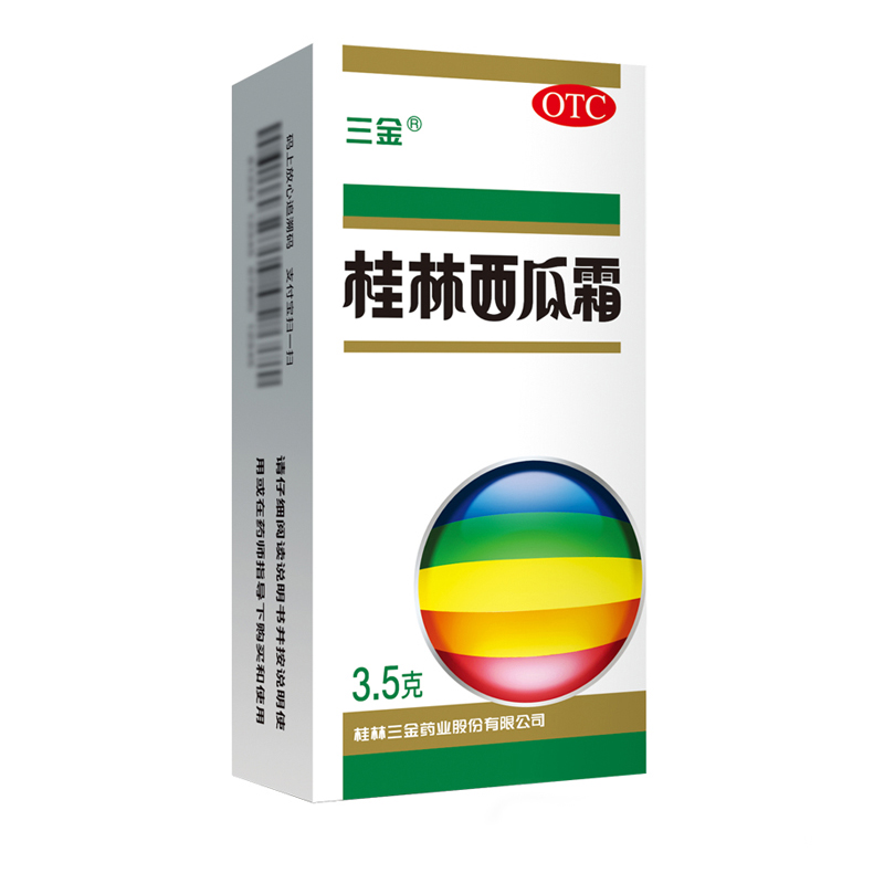 三金桂林西瓜霜口腔溃疡喷剂3.5g 牙龈出血 口舌生疮 咽炎 咽喉痛 - 图0