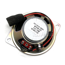 Adapt Dongfeng Xiaokang D51 D52 D55 D55 car horn sound car accessories