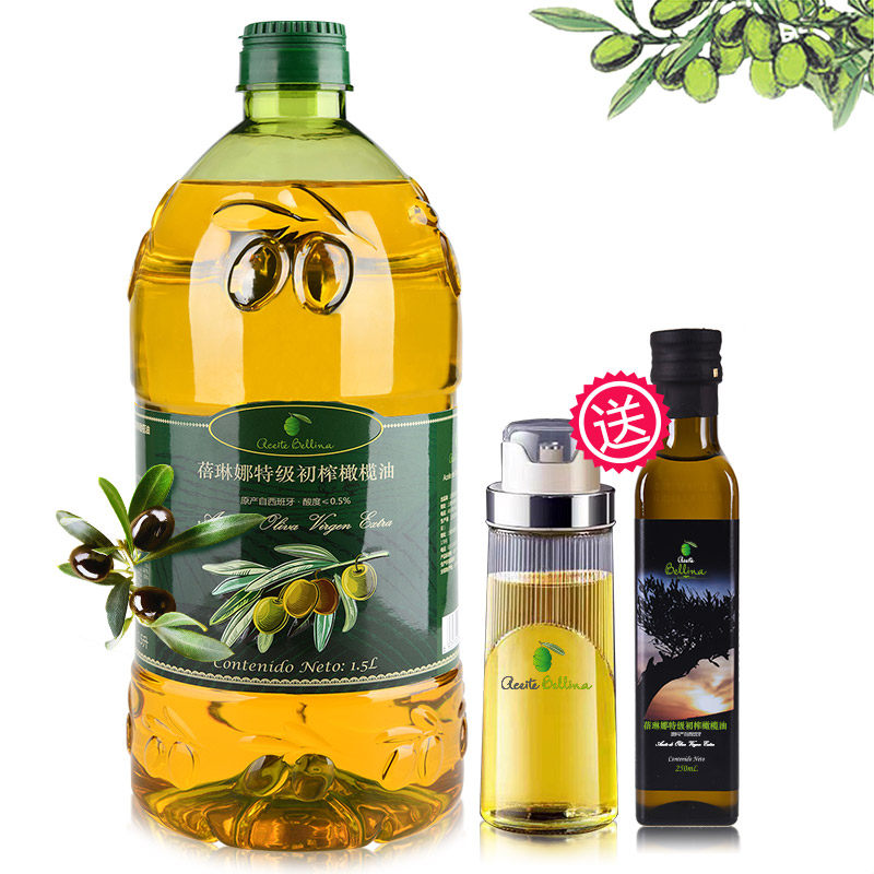蓓琳娜欧洲原油进口100%特级初榨纯正橄榄油食用1.5L轻食炒菜家用,淘宝优惠券,粉丝福利购,淘宝优惠卷