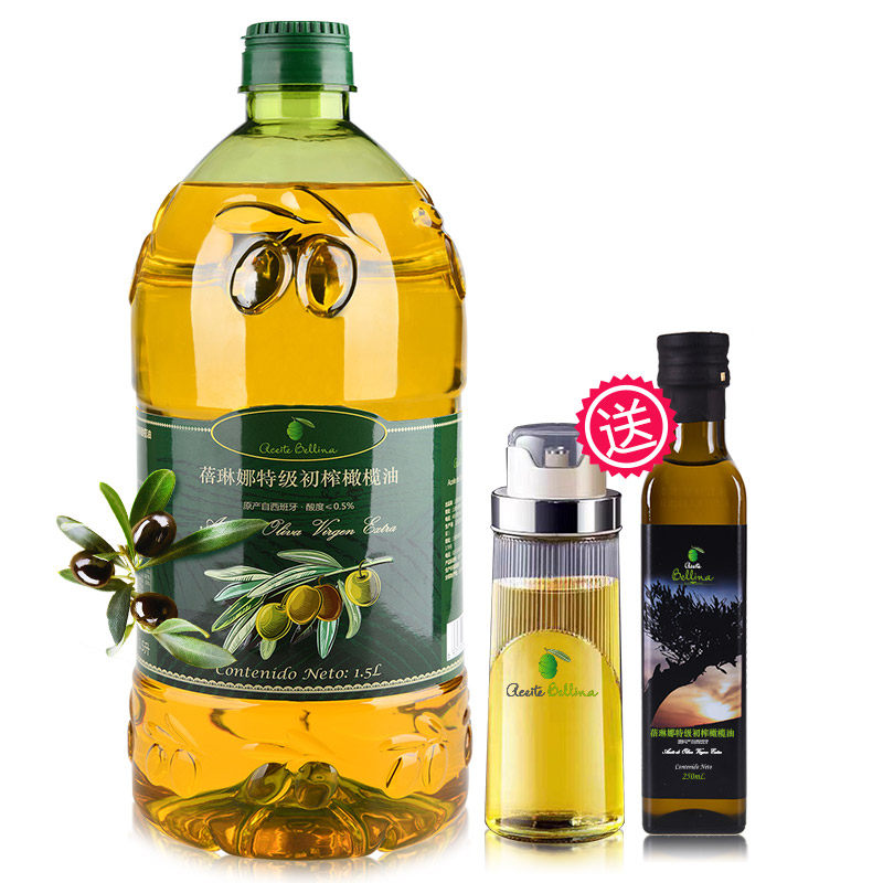 蓓琳娜欧洲原油进口100%特级初榨纯正橄榄油食用1.5L轻食炒菜家用,淘宝优惠券,粉丝福利购,淘宝优惠卷