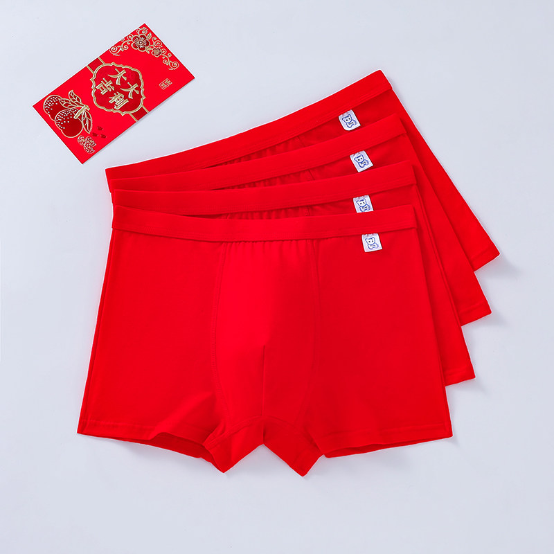男童内裤纯棉本命年男生红色平角裤胖童中大童宽松透气四角裤属马,淘宝优惠券,粉丝福利购,淘宝优惠卷