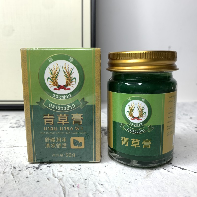 稻穗青草膏宝宝蚊子蚊虫叮咬止痒消包红肿膏儿童舒缓膏50克 - 图2