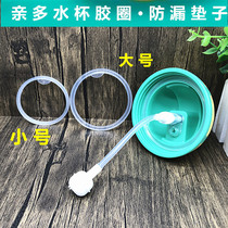 Pro-multiple water glass rubber ring anti-leakage mat water glass sealing ring silicone anti-leakage waterproof sealing mat sub-water glass accessories